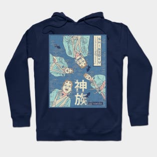 Mirror of the Kamigami Hoodie